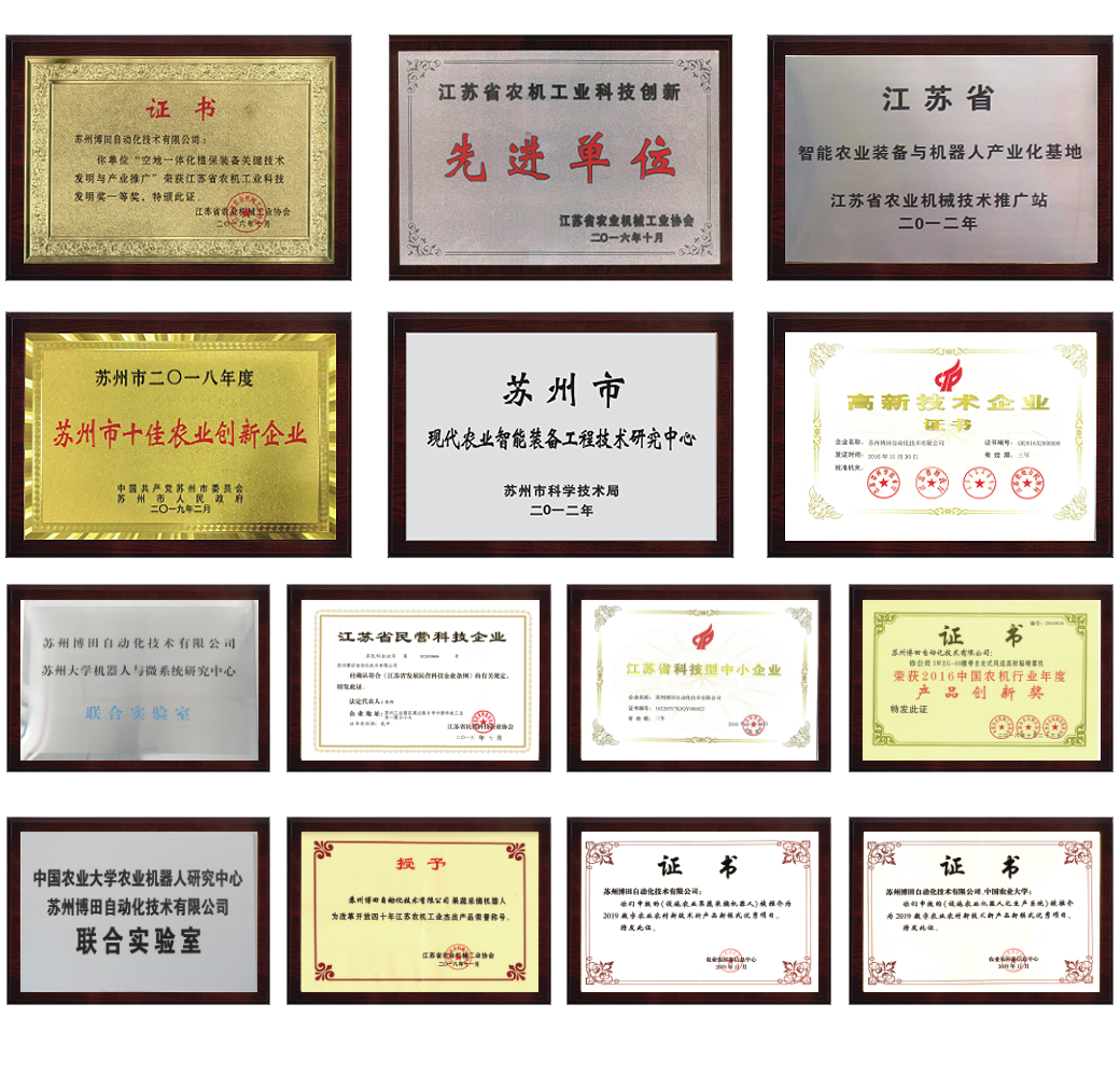 榮譽資質.png